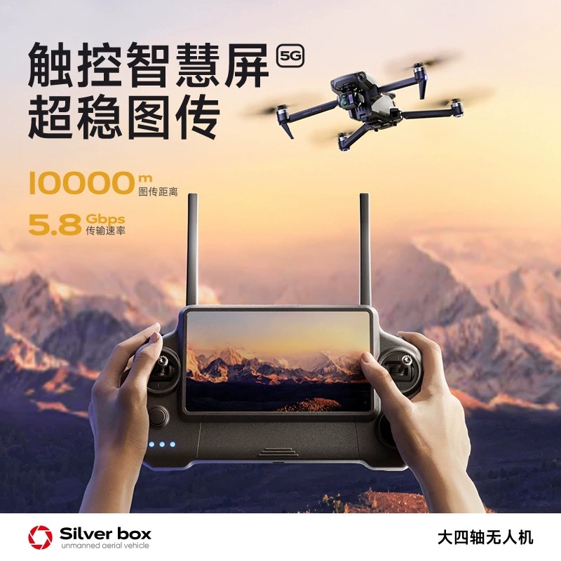Drone Silver Box P7 Max 4K Ult - Drone Camera Lens recensione e prezzo